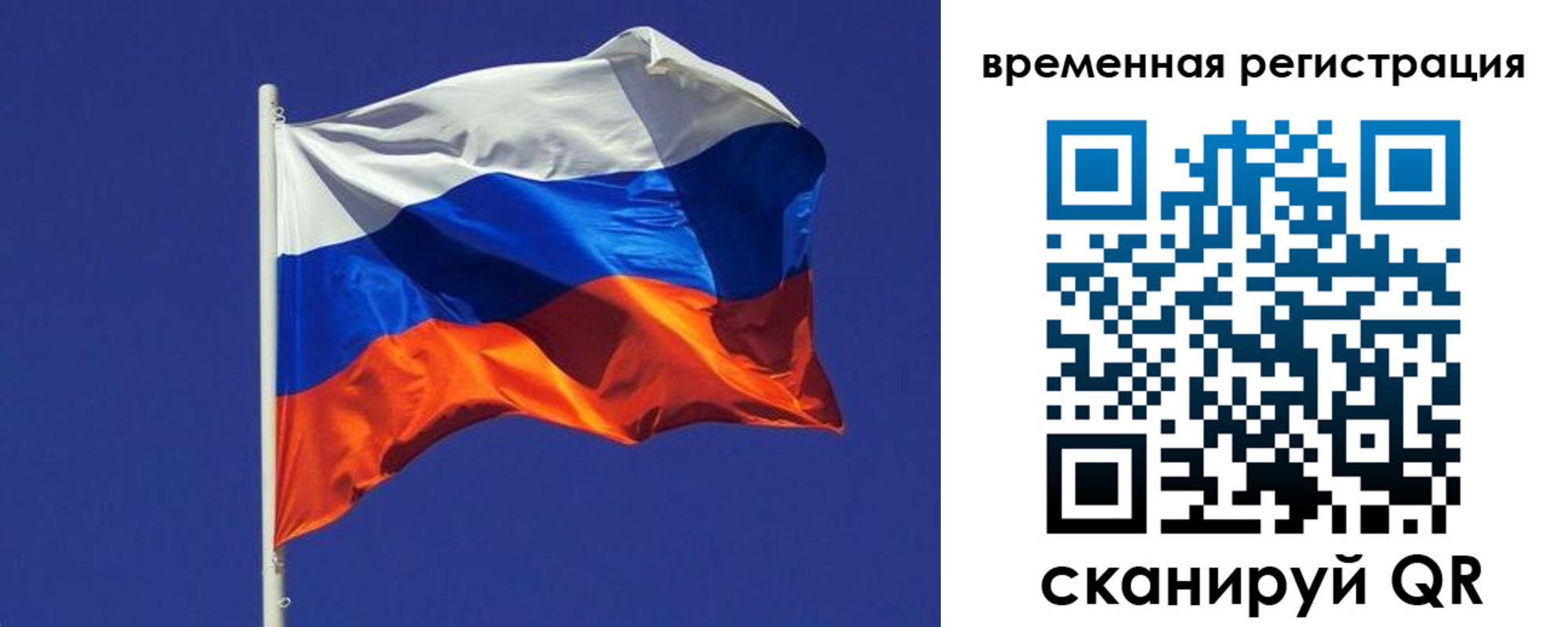 прописка иностранных граждан в Верхней Салде