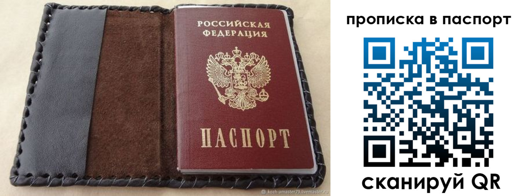 прописка иностранных граждан в Верхней Салде